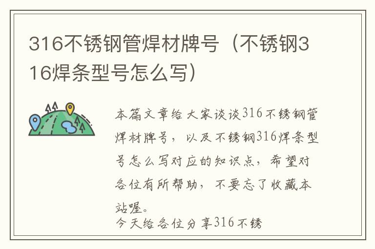 网页开发后网址怎么定（网页的开发）