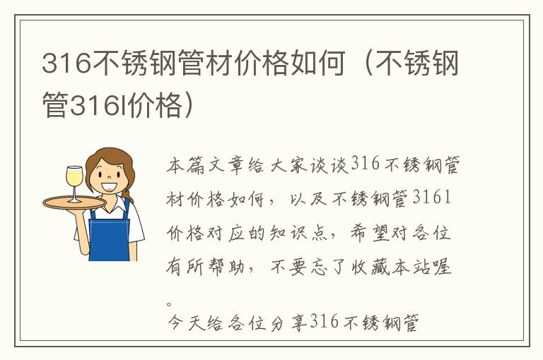 网页开发的基本框架是什么（网页开发的基本框架是什么意思）