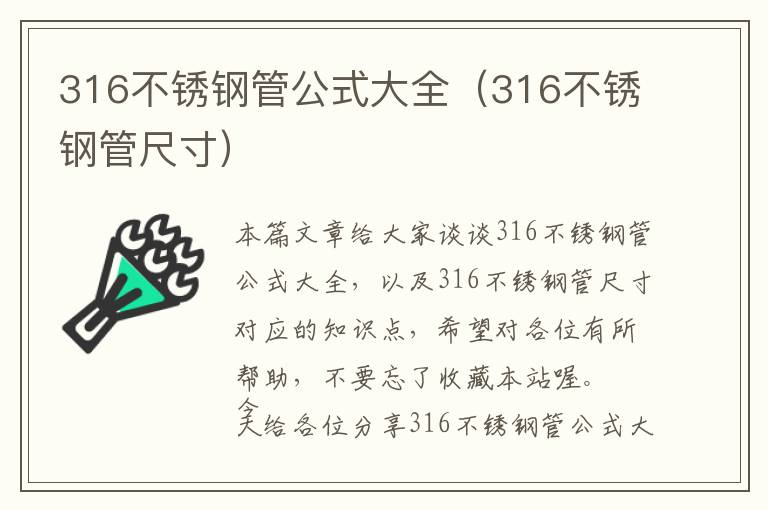 网页开发票项目怎么填写（电子发票项目名称怎么填）