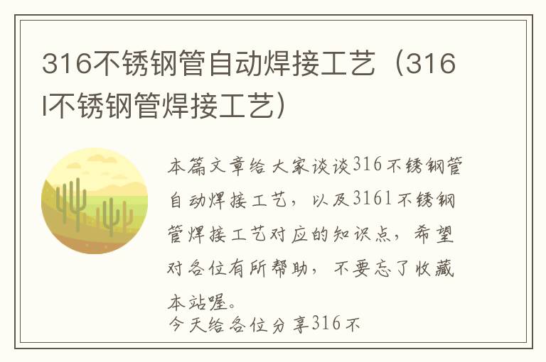 安卓开发自动生成网页链接-安卓如何自由编辑网页