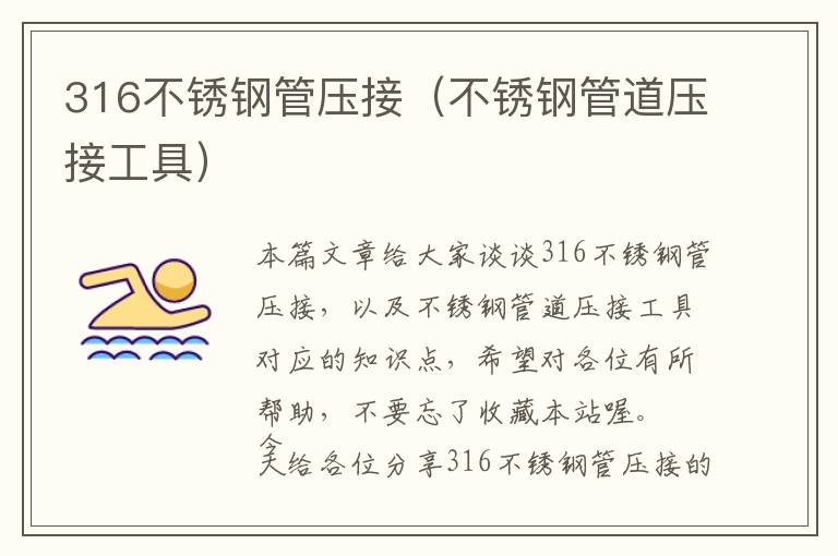 开发软件社交网页是什么，社交app 开发