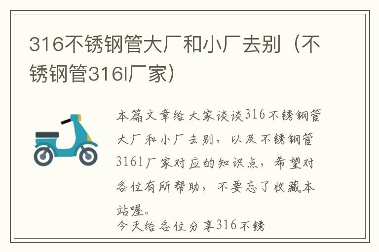 前端开发如何把网页做好看，web前端做一个网页