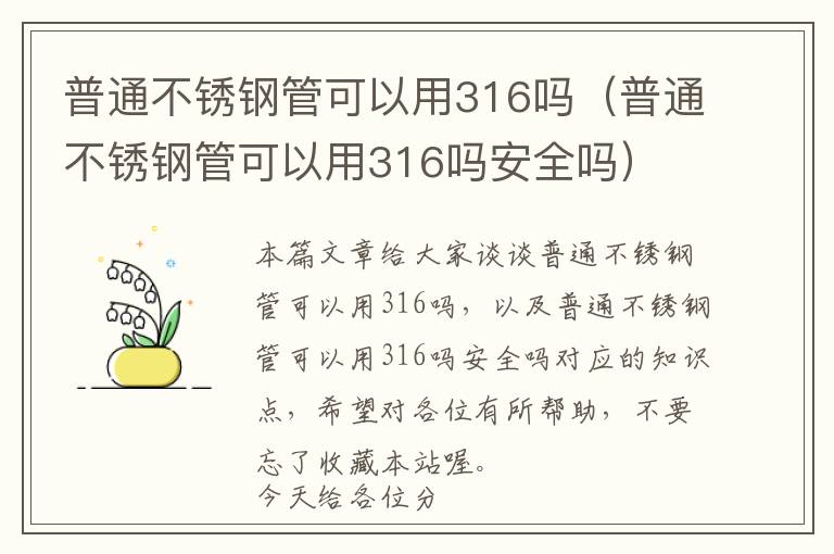 网页开发公司电话多少（网页开发平台）