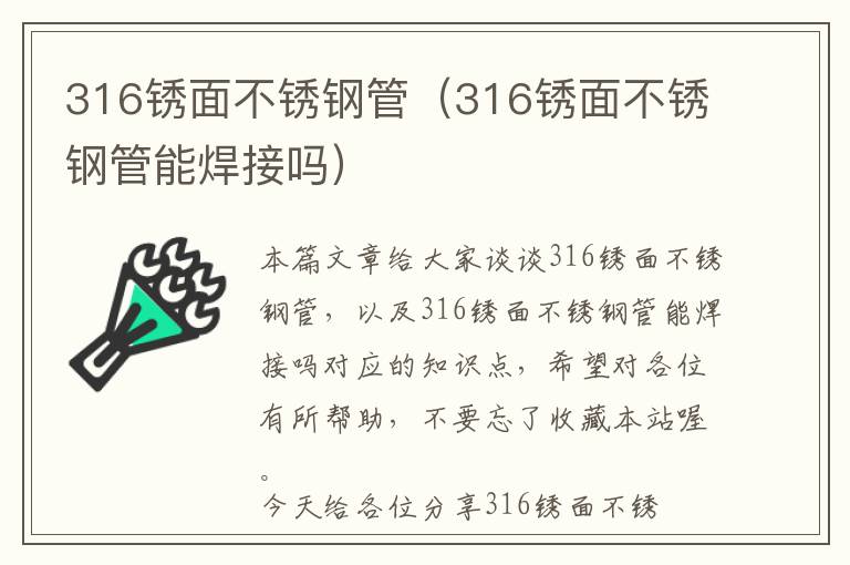 网页前端一般采用哪些技术开发，前端网页设计的三大技术