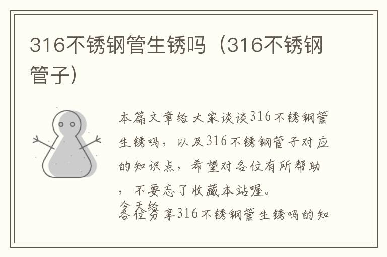 通过网页注册苹果开发者（通过网页注册苹果开发者怎么注册）