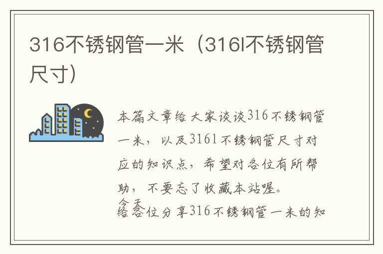 独立开发微信网页教程中文（独立开发微信网页教程中文版）