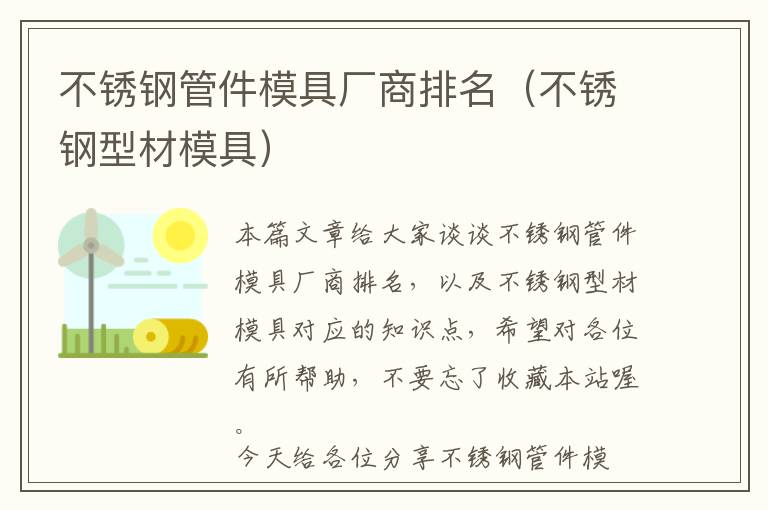 微商城怎样连接公众号，微商城的链接在哪