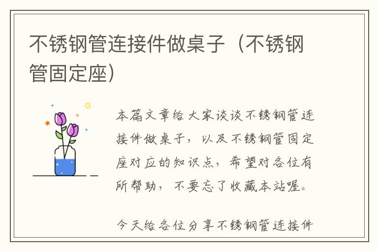 商城联社抖音公众号关注-抖音关注的公众号