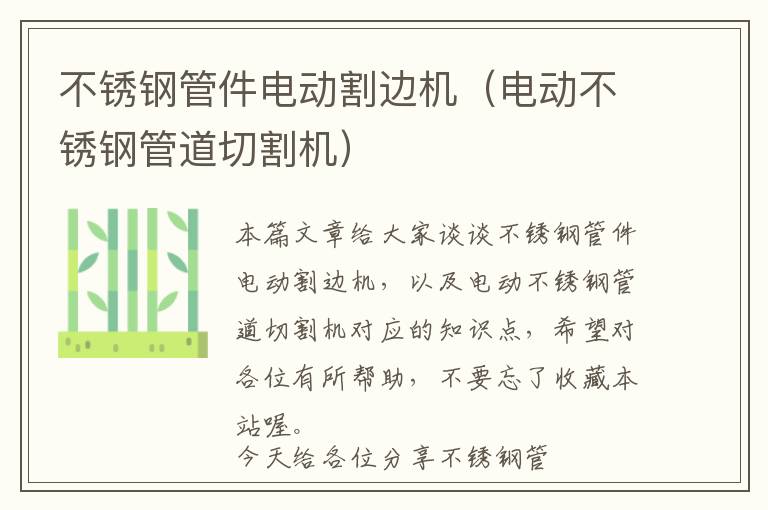 商城公众号代码（微信公众号商城源码）