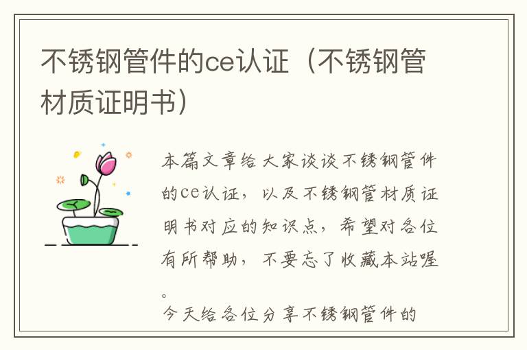 微信公众号商城支付大金额，微信公众号商城支付大金额怎么设置