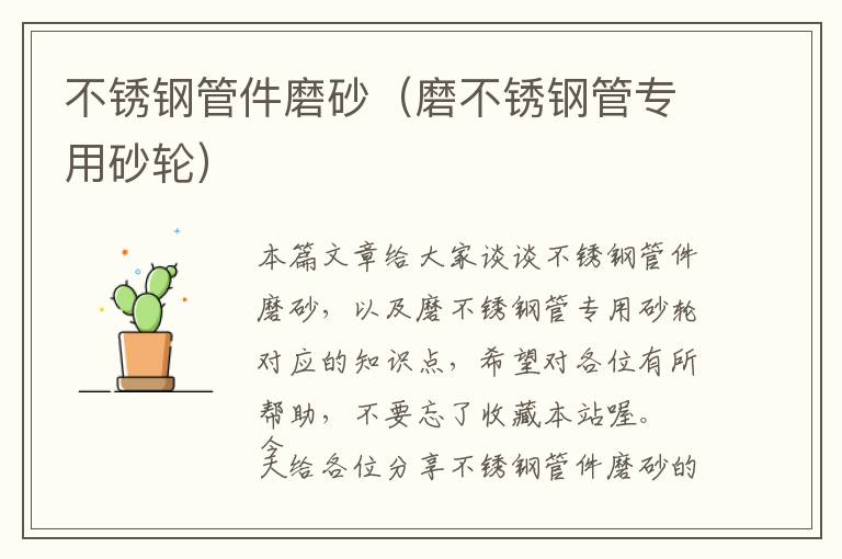 硕清商城公众号-硕清检测中心