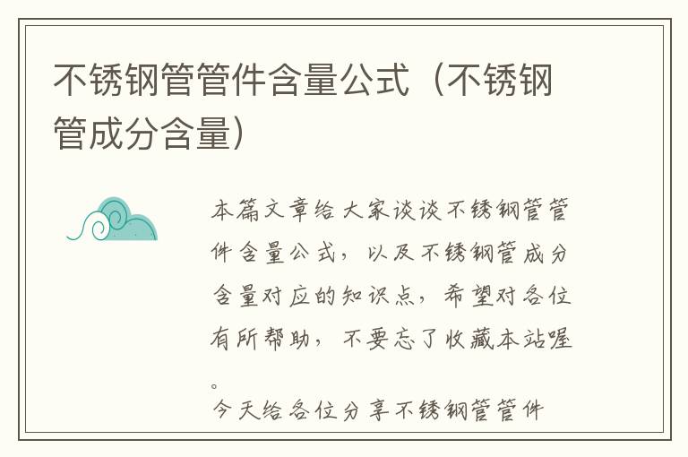 公众号怎么设商城模板的（公众号商城怎么制作首页图片）