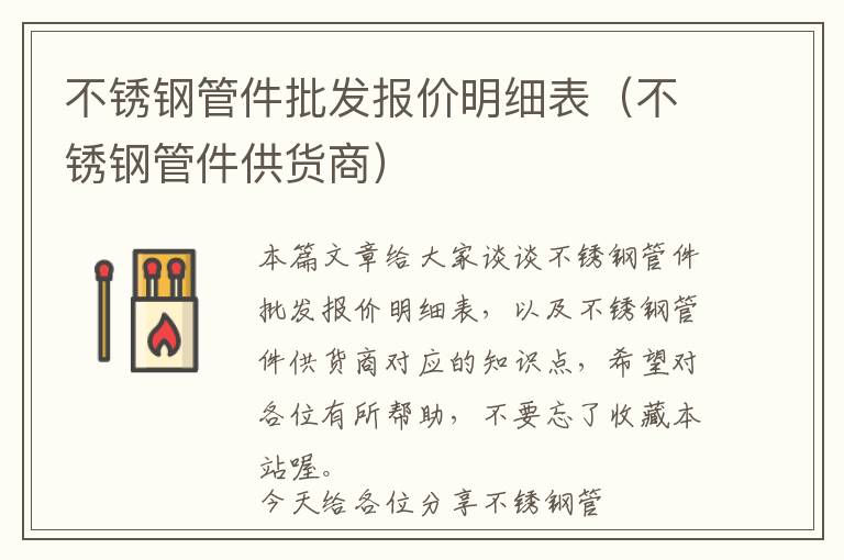 公众号商城上架时间多久（微信公众号商品上架）