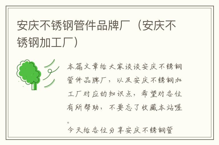 商城第三方公众号-商城公众号功能介绍怎么写