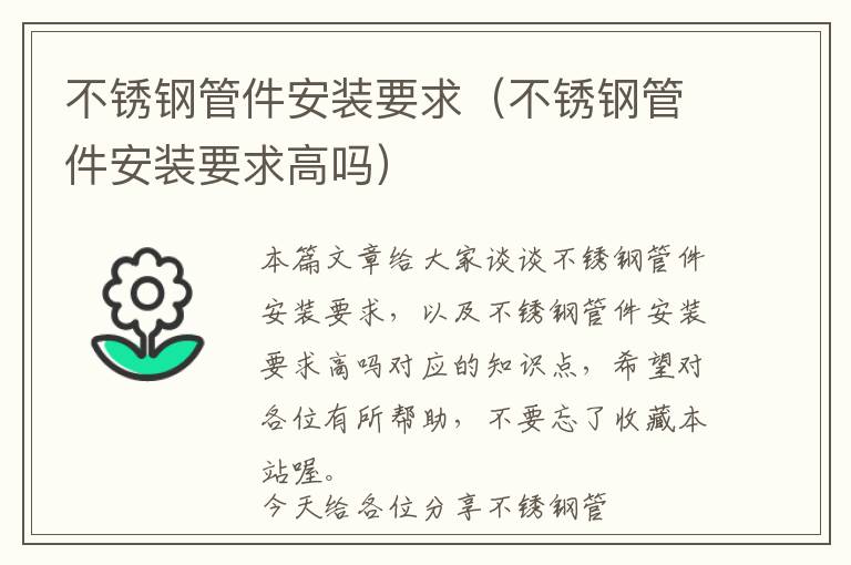 公众号对接微商城（公众号怎么开通商城对接）