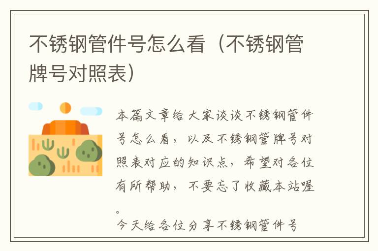 公众号商城代购可靠吗安全吗（微信公众号购物是正品吗）