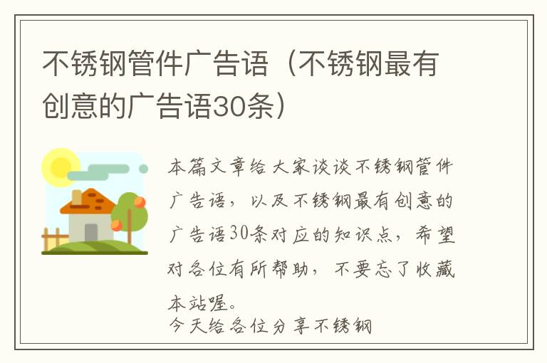 微信公众号商城如何搭建-微信公众号商城如何搭建推广