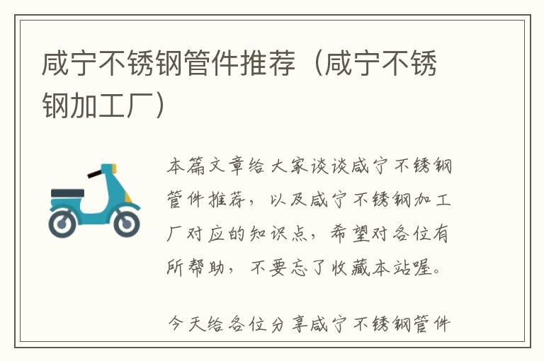 公众号微商城系统搭建公司（微信公众号做商城）