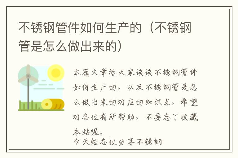 公众号商城运行规则模板-公众号带商城功能需要多少钱