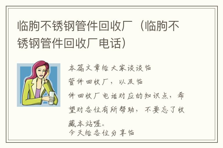 公众号商城的优缺点有哪些-公众号商城是正品吗