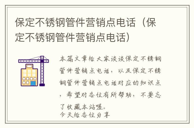 公众号哪个商城好用点-公众号哪种好