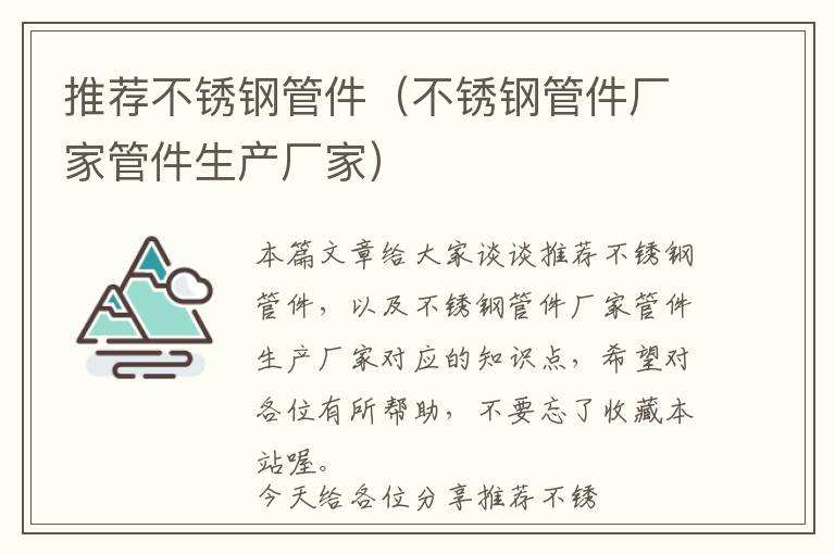 公众号如何免费弄商城-公众号商城怎么弄