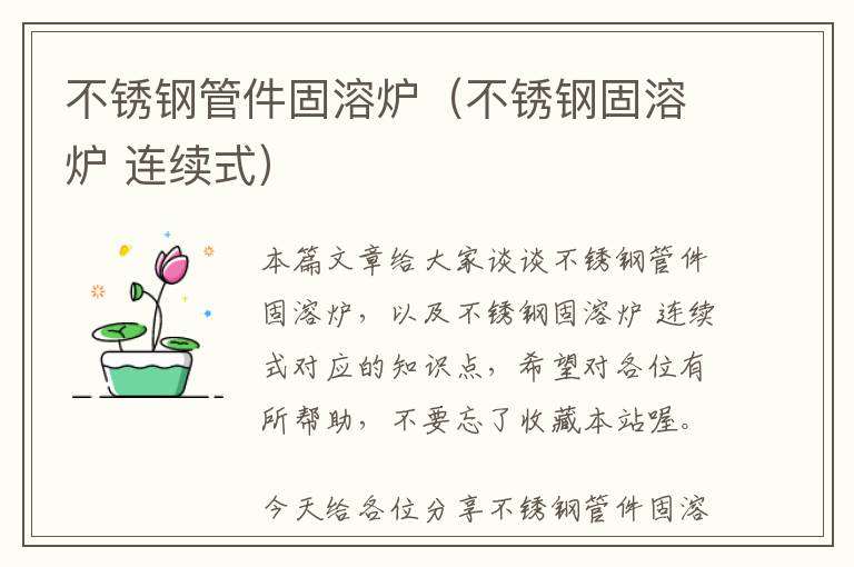 京豆商城怎么搜索公众号-京豆在哪里使用