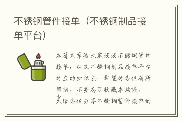 微商城与公众号商城-微商城与公众号商城一样吗