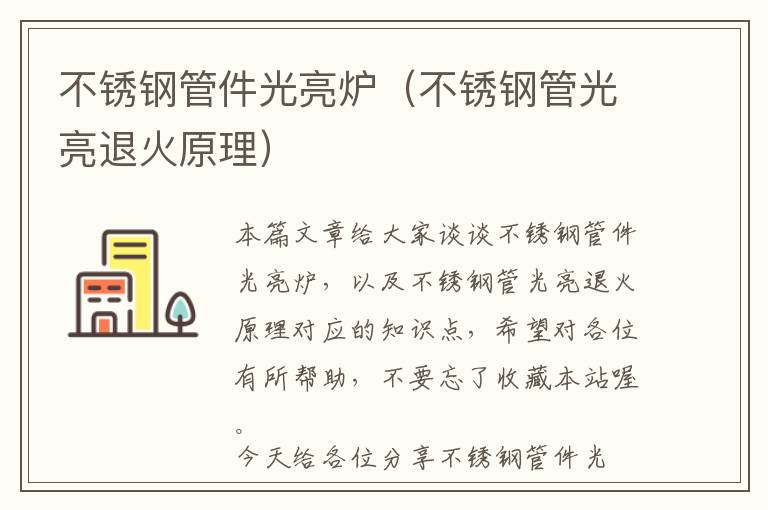 公众号如何免费开商城，微信公众号商城怎么开通要钱吗