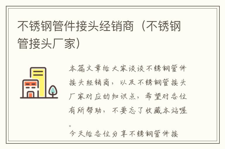 微信公众号嵌入的商城开发-公众号的商城怎么搭建