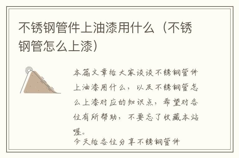 公众号线上商城怎么加产品（公众号怎么添加商城链接）