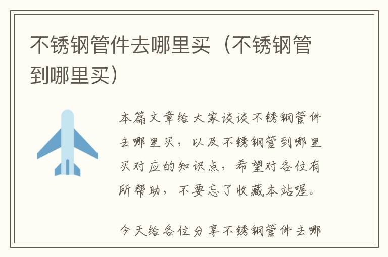 如何在公众号建商城群链接，微信公众号商城链接怎么创建