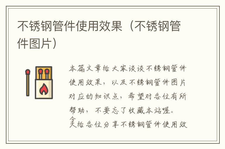 微信公众号在线商城是什么（微信公众号自带商城）