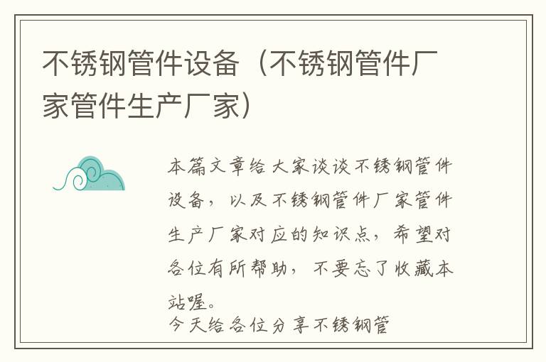 商城公众号软件开发（公众号商城搭建）