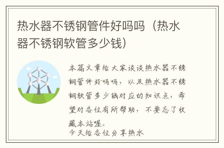 公众号里怎么设置调整商城-公众号怎么设置购物页面