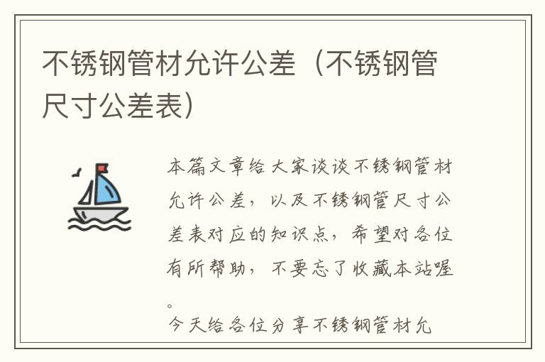 微信小程序对接系统教程（小程序对接公众号怎么操作）