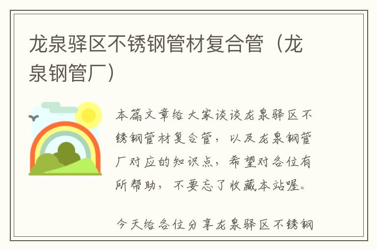 小程序无法进入车辆购置系统，小程序无法进入车辆购置系统界面