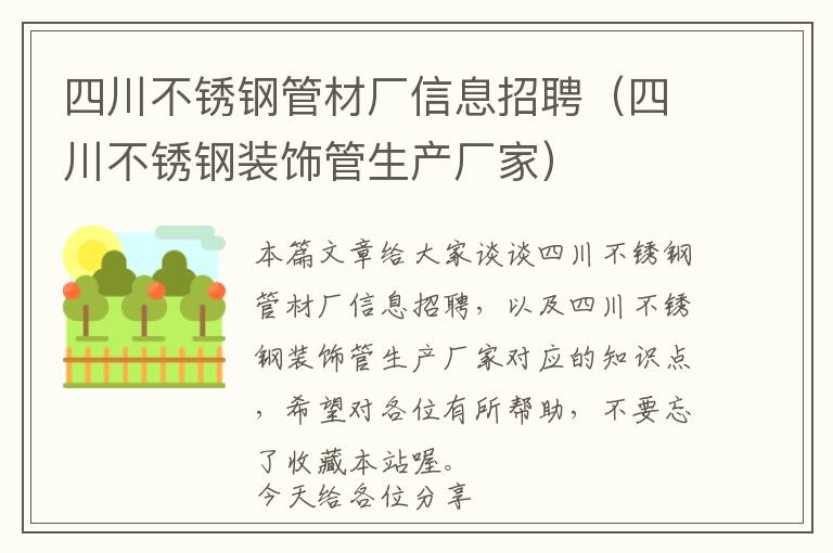 小程序关联派工系统-关联小程序和注册小程序有什么区别