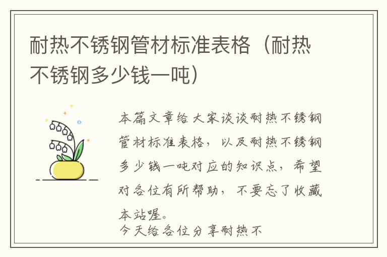 团购系统小程序模板图文-团购程序怎么做