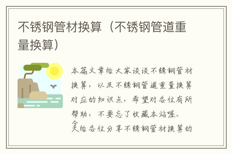 小程序系统开发价钱怎么算-小程序开发价格计算公式