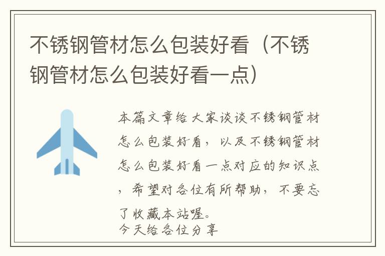 安卓系统可以安装小度音箱程序，安卓手机怎么连接小度音响