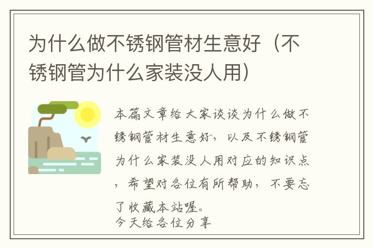 微信小程序系统代理-微信小程序代理功能