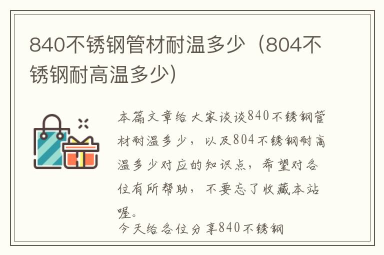 小程序系统对比怎么设置（小程序系统对比怎么设置出来）