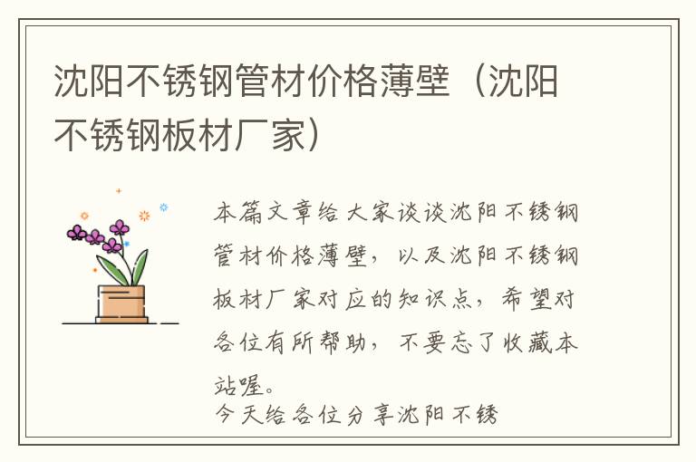 微信小程序刷票系统异常（微信显示刷票怎么办）