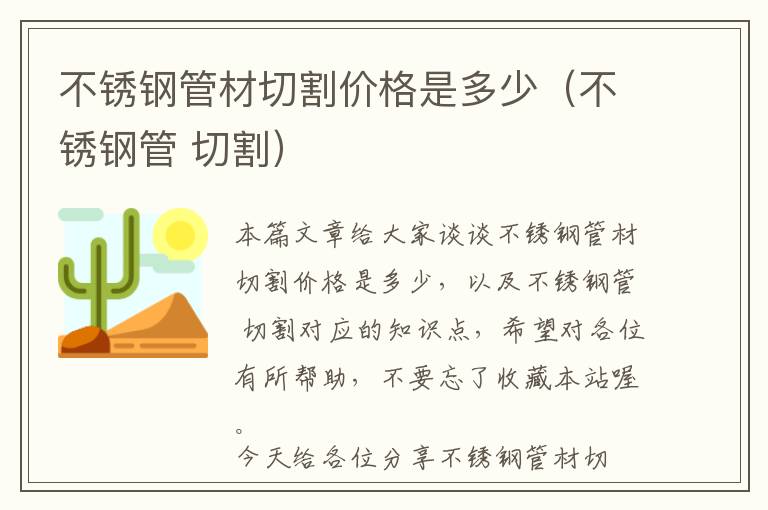 小程序有出入库系统吗-微信小程序可以做库存管理吗