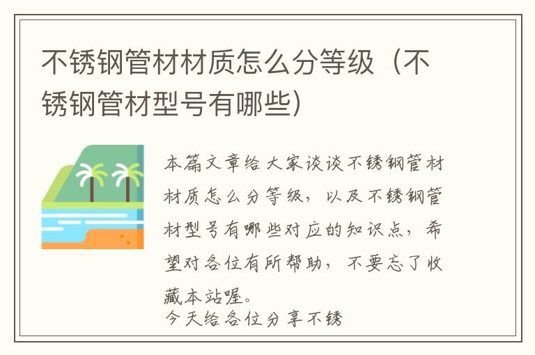 苹果系统小程序限制，苹果手机微信小程序权限