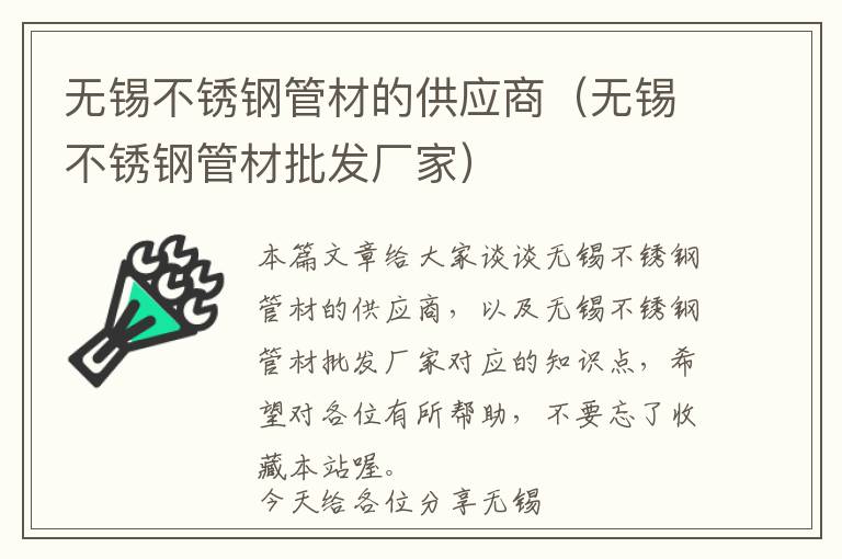 ios系统微信小程序怎么批量删除（苹果手机如何快速删除微信小程序）