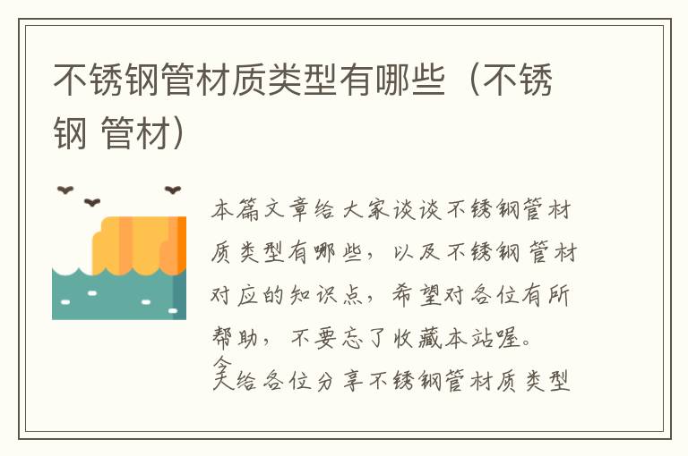 网页版系统做成微信小程序-网页版系统做成微信小程序怎么做