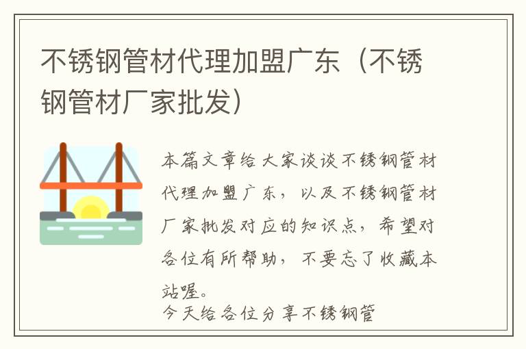 收银系统整合小程序（收银系统流程图）