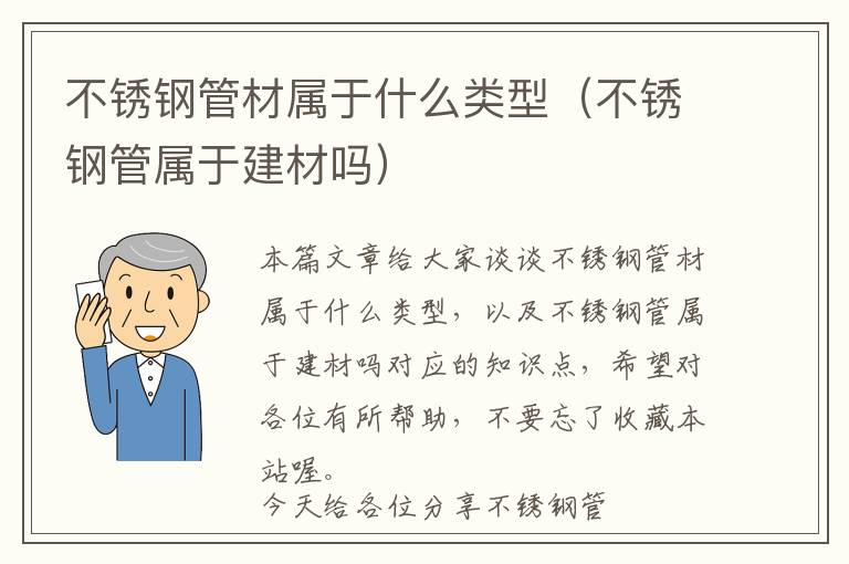 小程序系统怎么选用文字-小程序如何选中文字